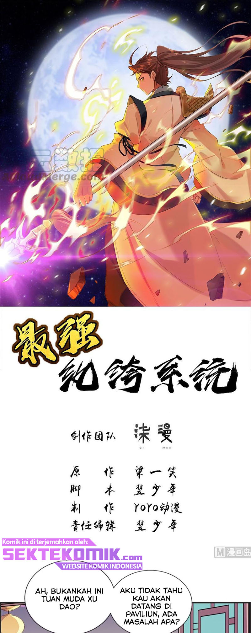 Strongest System (The Strongest Dandy System) Chapter 33 Gambar 2